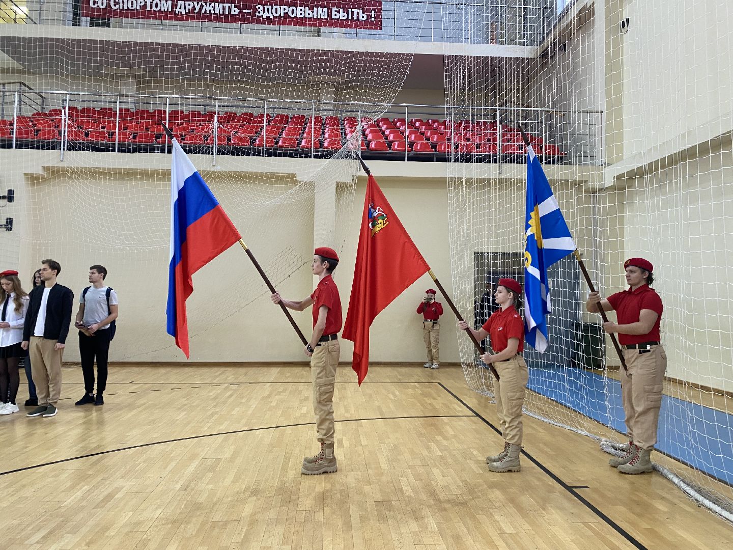 Патриотические игры, истра, образование,