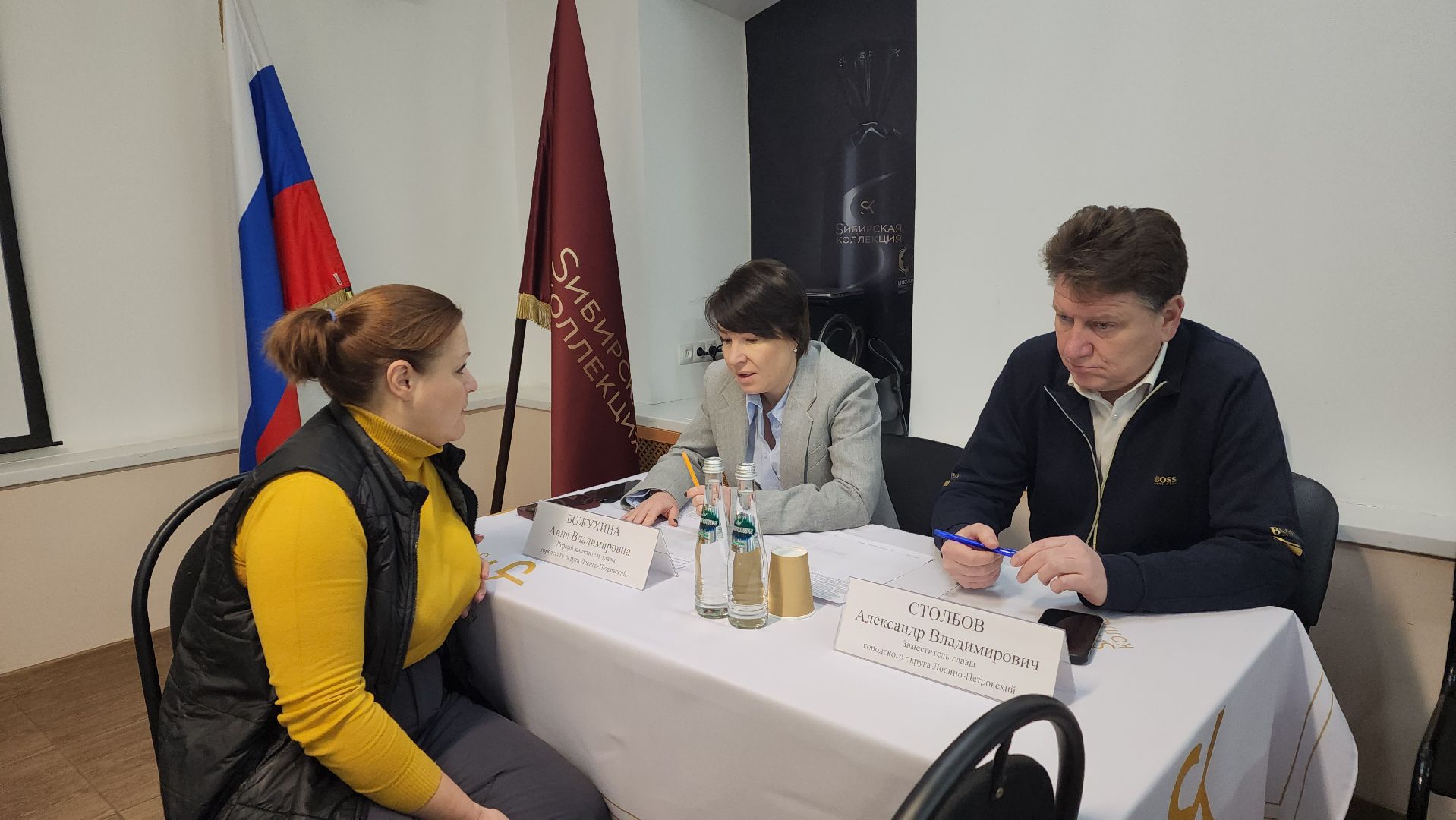 выездная администрация, жкх, расселение аварийного жилья, Лосино-Петровский,