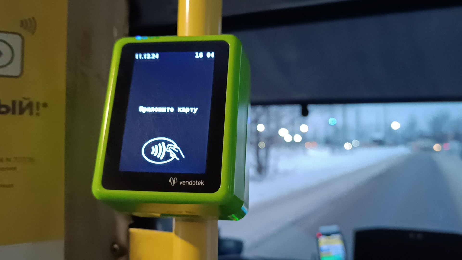 транспорт, лобня, новый автобус, вертикалки,