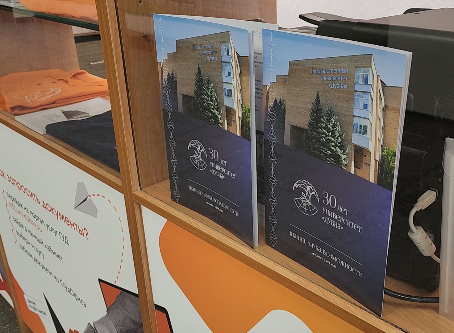 Дубна, Университет Дубна, Студенты, Студофис,