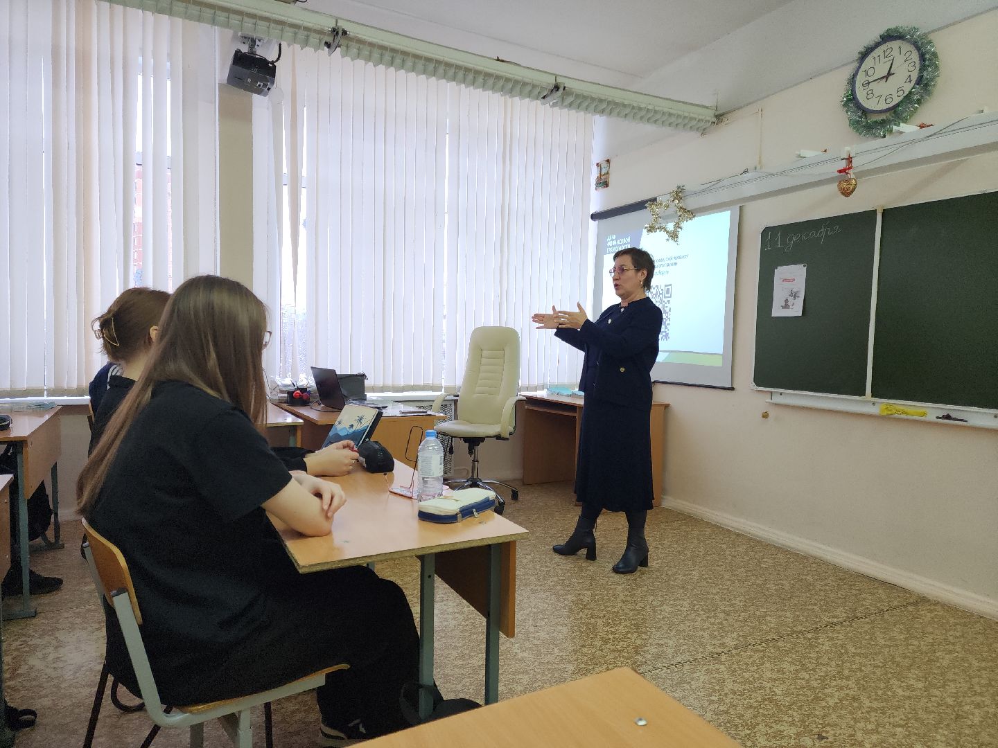 подольск, финансовая грамотность, неделя функциональной грамотности, бюджет,