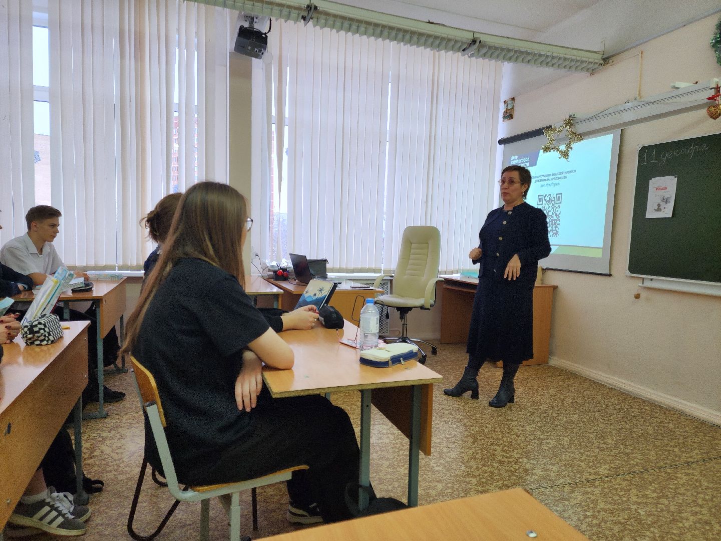 подольск, финансовая грамотность, неделя функциональной грамотности, бюджет,