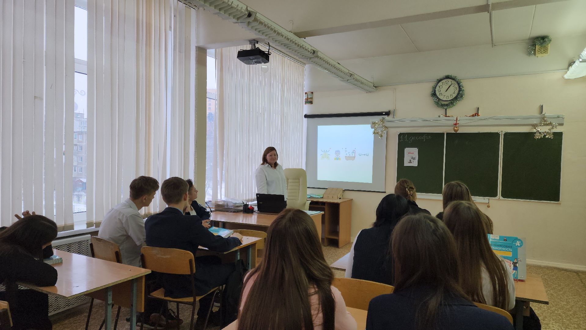 подольск, финансовая грамотность, неделя функциональной грамотности, бюджет,