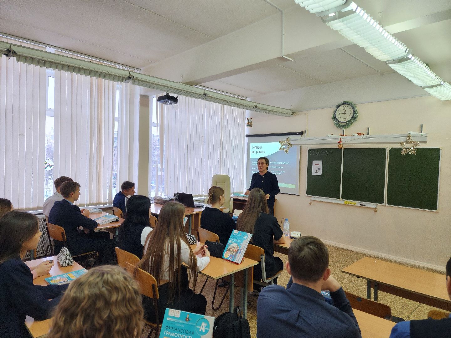 подольск, финансовая грамотность, неделя функциональной грамотности, бюджет,