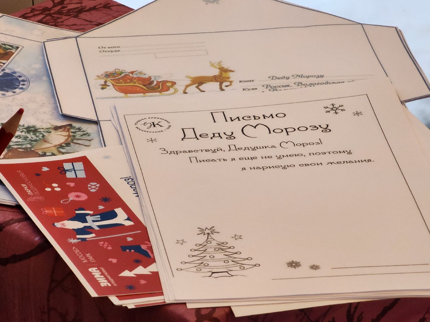 воскресенск, зима в подмосковье, мастер класс,