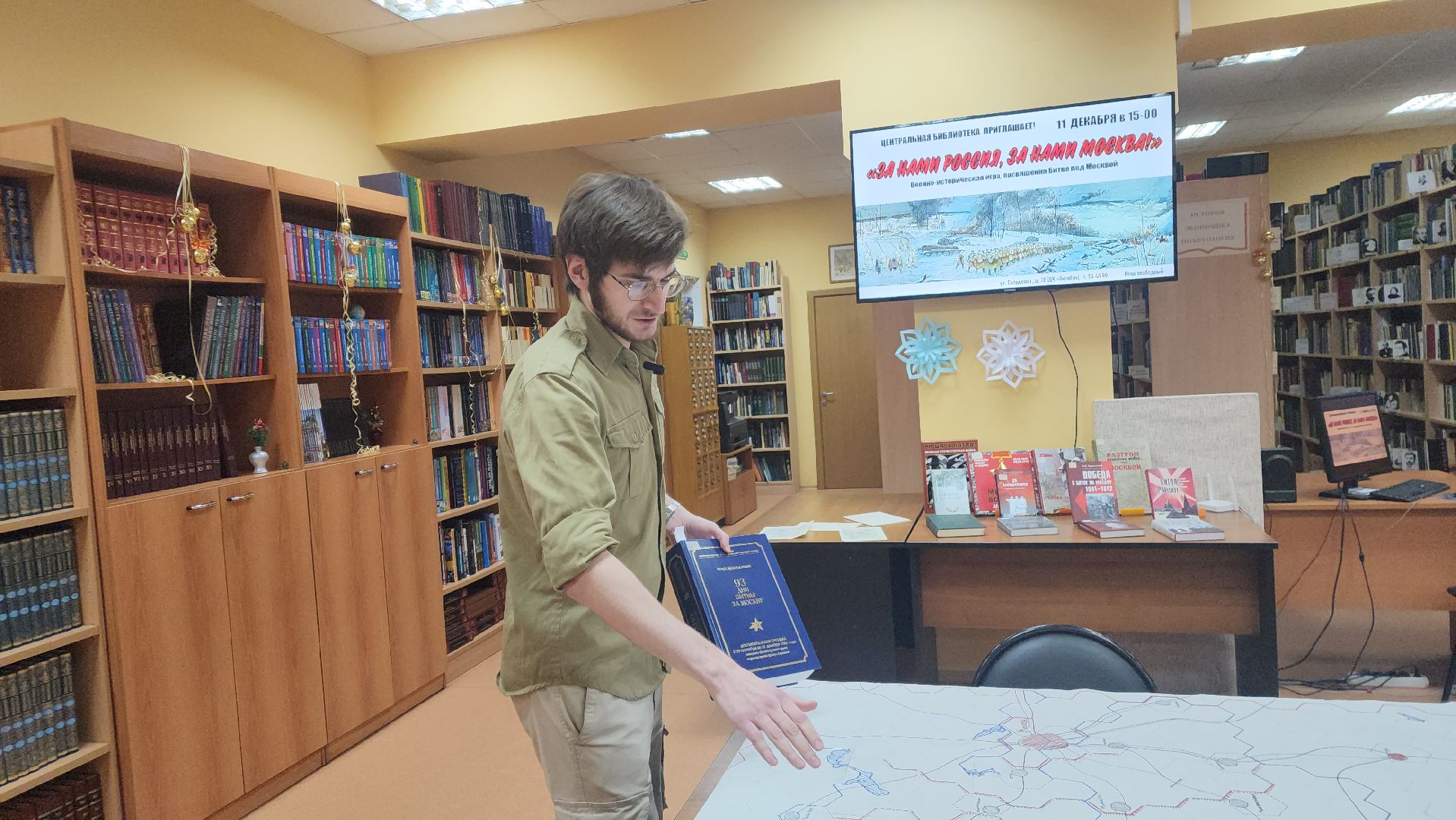 подольск, история, игра, центральная библиотека,