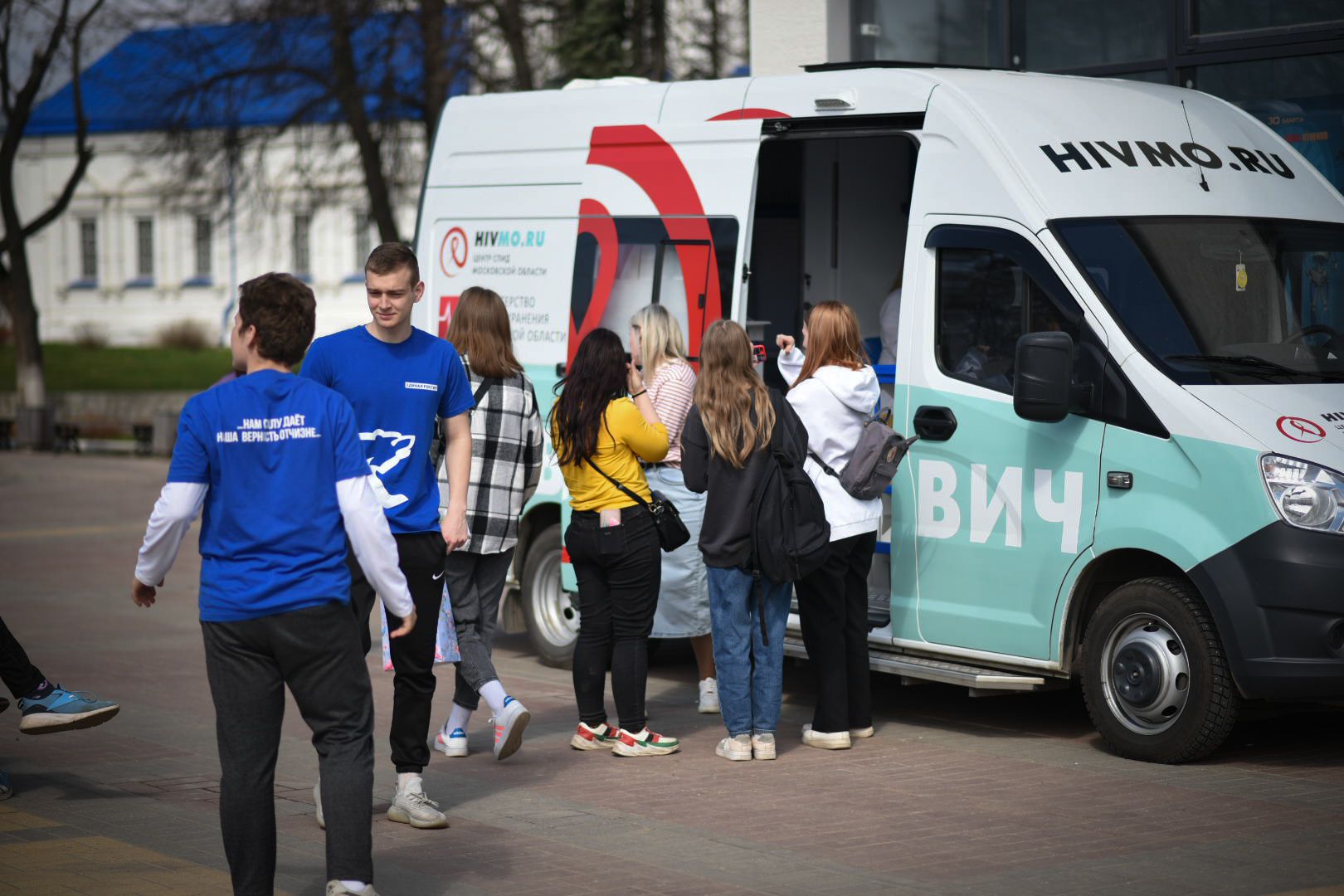 Бронницы, медицина, ВИЧ