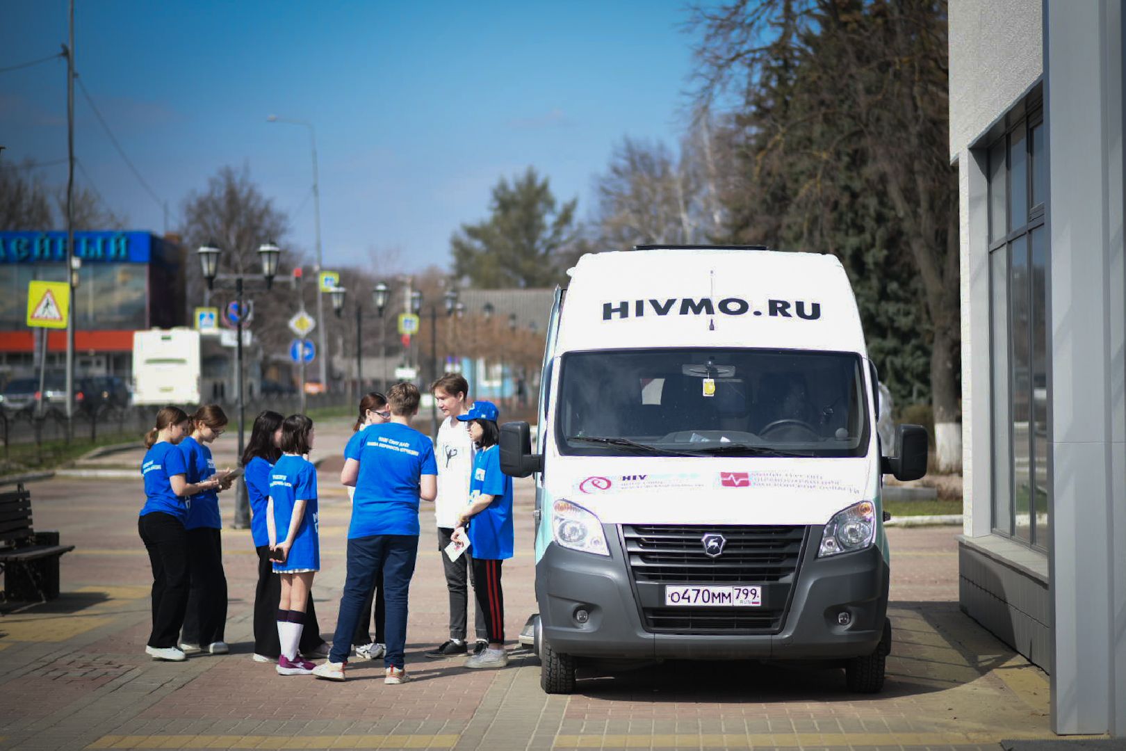 Бронницы, медицина, ВИЧ