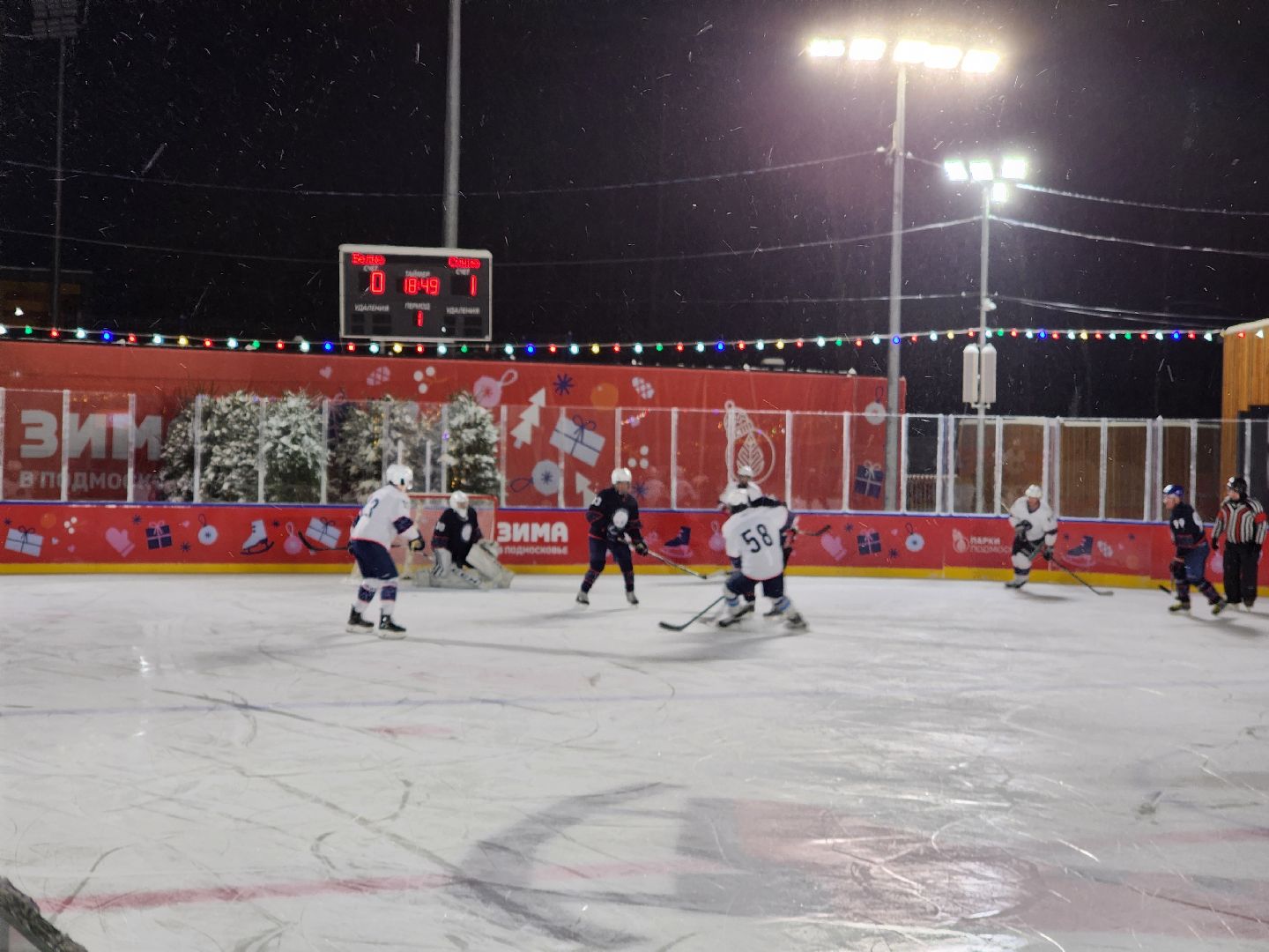 Одинцово, парк Малевича, каток, вертикалка, вертикальное видео,