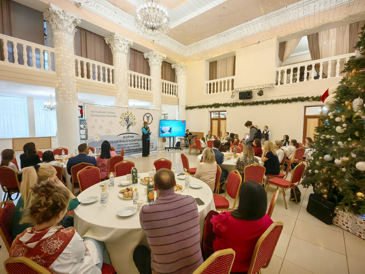 Форум семейных компаний, ЦДК, Торгово-промышленная палата, предприниматели, вертикалки