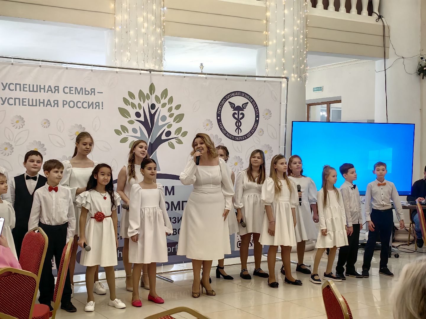 Форум семейных компаний, ЦДК, Торгово-промышленная палата, предприниматели, вертикалки