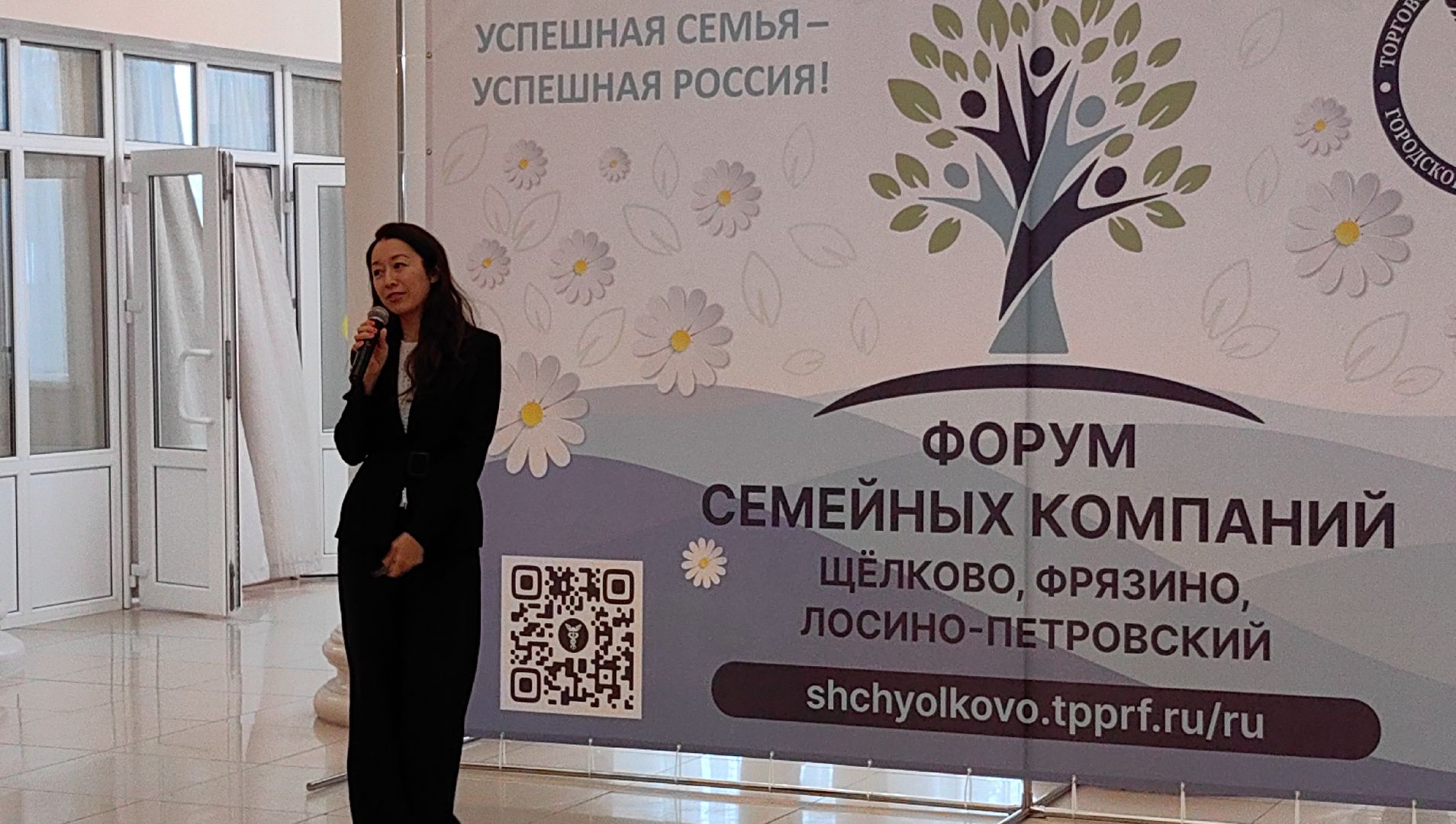 Форум семейных компаний, ЦДК, Торгово-промышленная палата, предприниматели, вертикалки