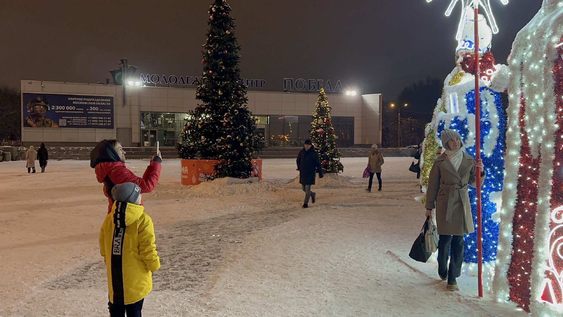 новый год, украшение города к новому году, дед мороз и снегурочка,