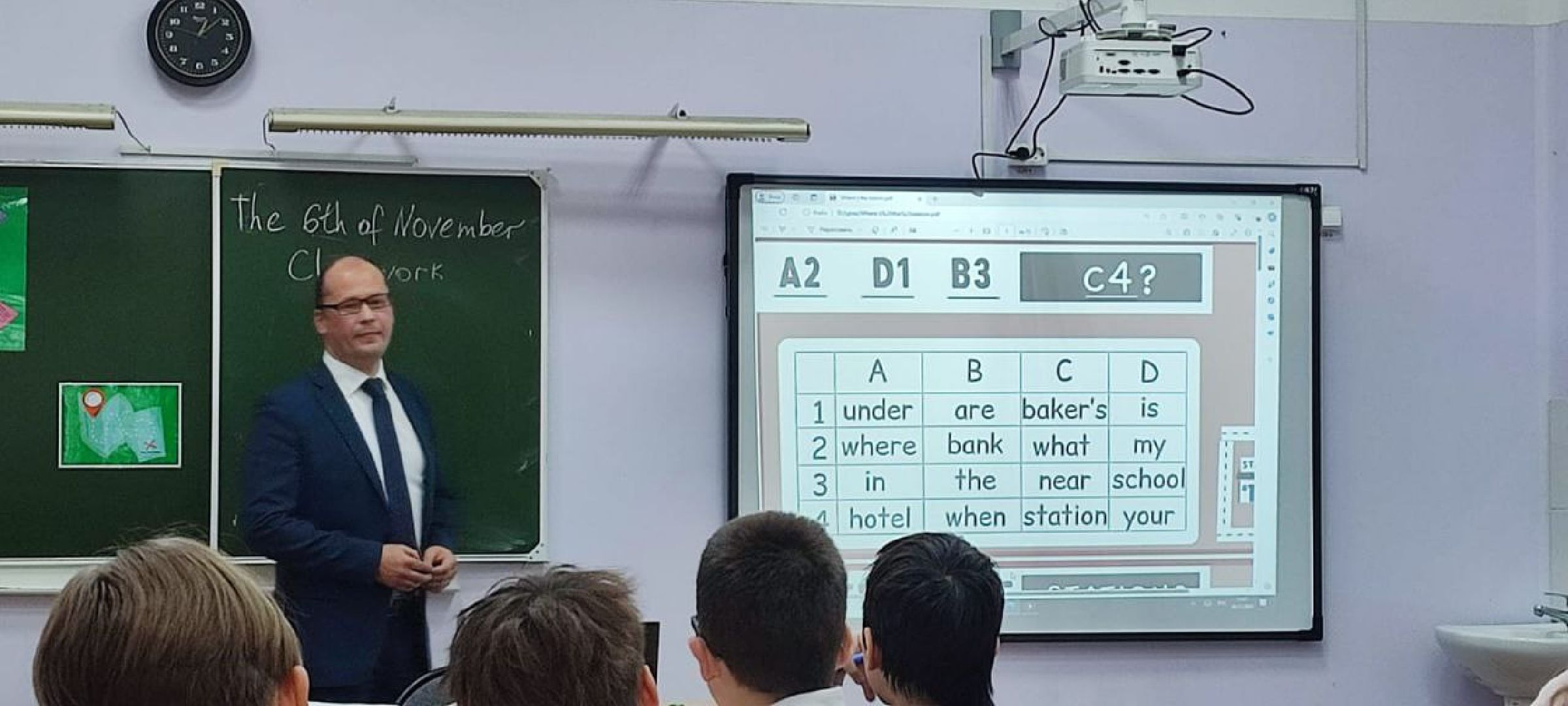 раменское, образование, учитель года 2024,