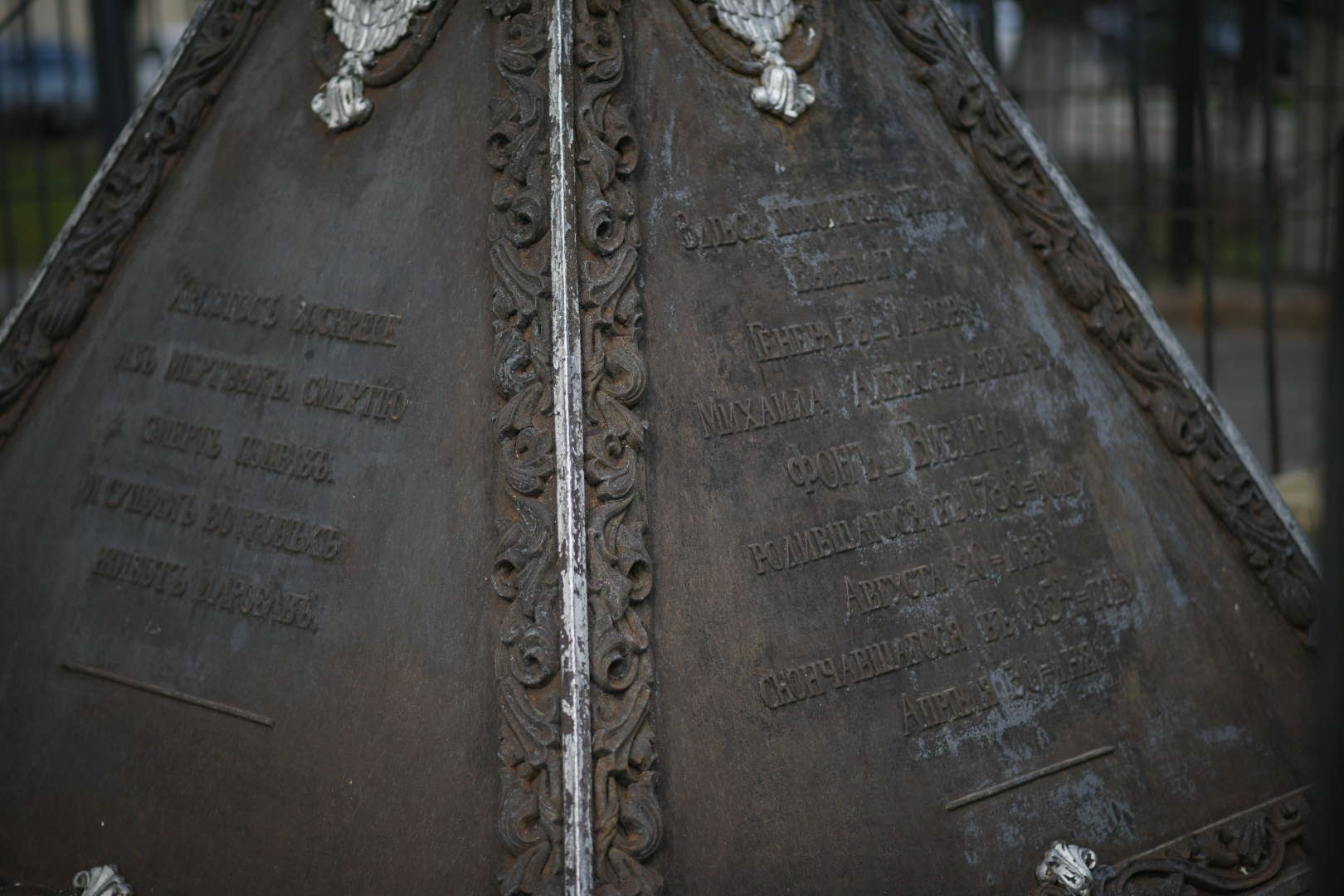 Бронницы Экскурсия