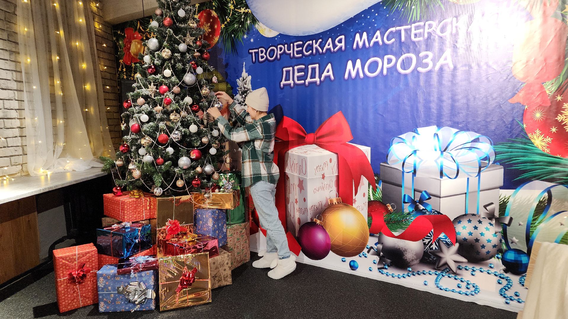 Цми, Протвино, Новый год, Новогодние декорации, Протвинский дворец молодежи,