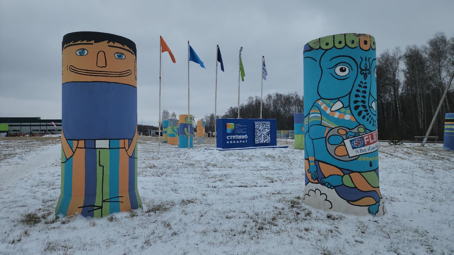 ступино, экономика подмосковья, ступино квадрат, особая экономическая зона,