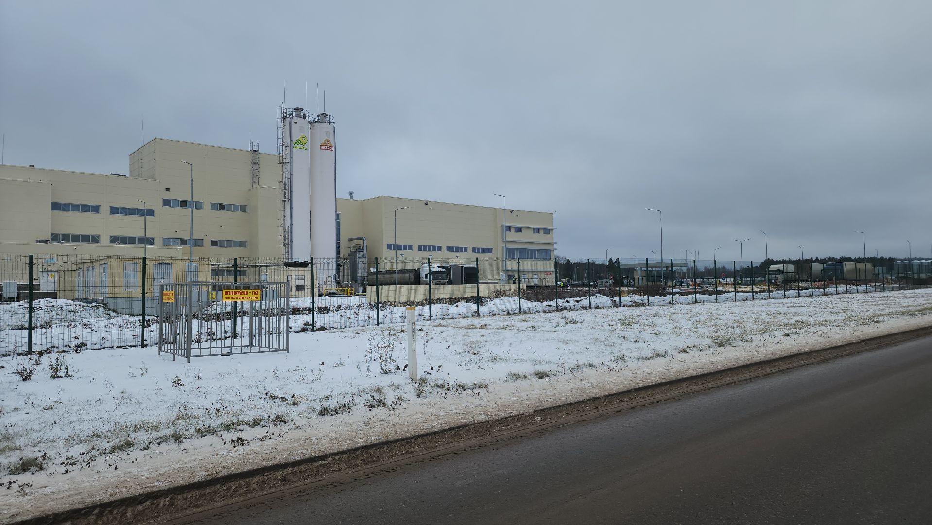 ступино, экономика подмосковья, ступино квадрат, особая экономическая зона,