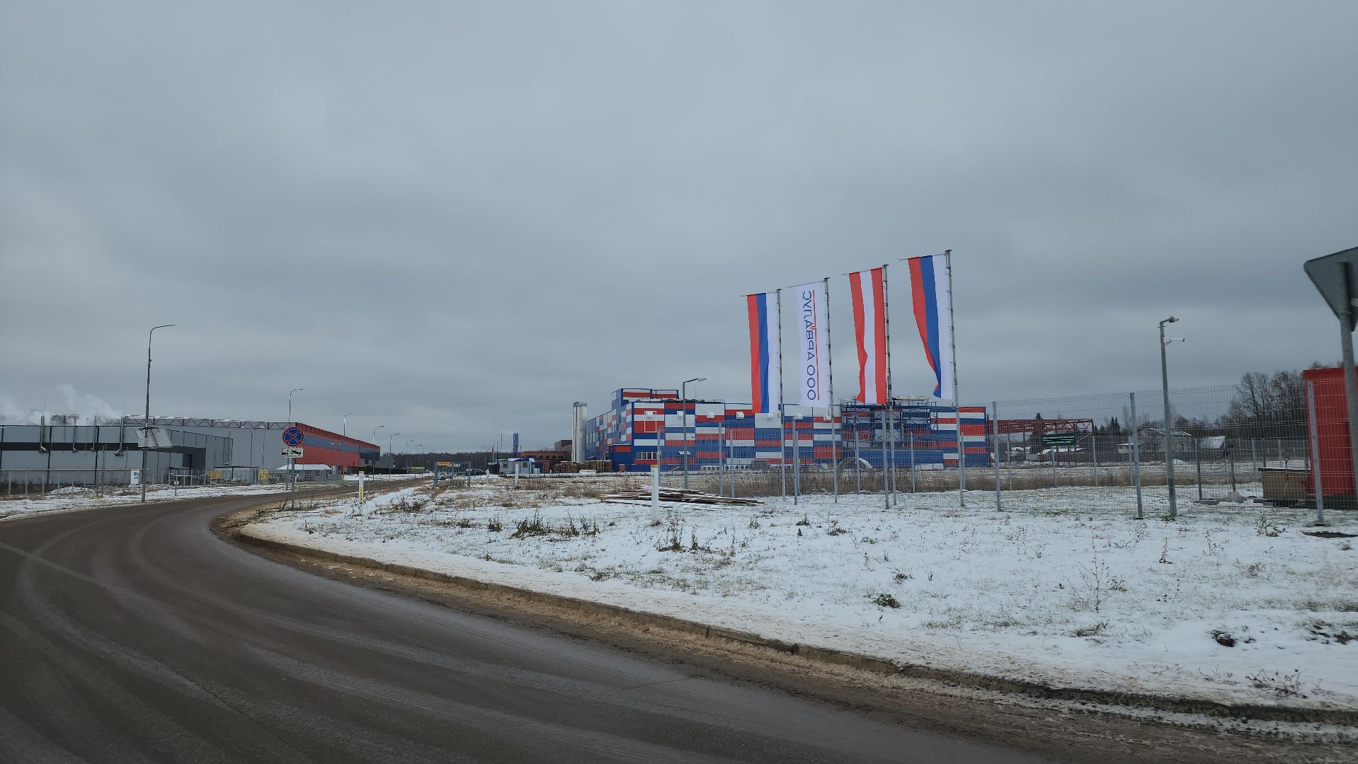 ступино, экономика подмосковья, ступино квадрат, особая экономическая зона,