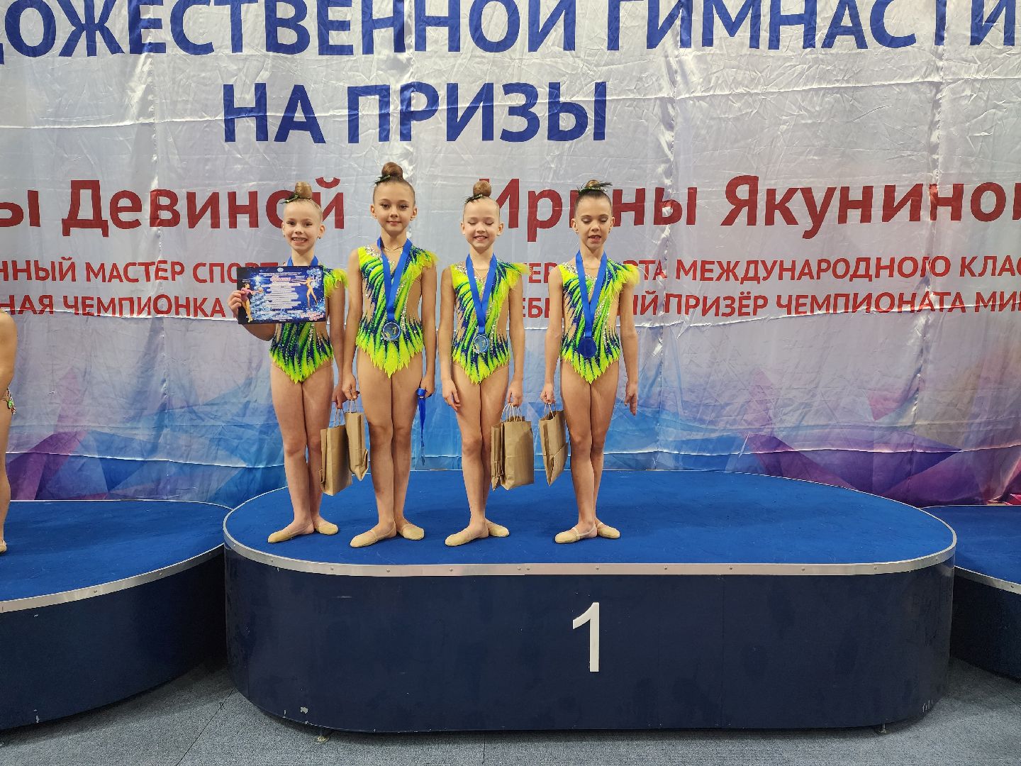 раменское, спорт, областной турнир по художественной гимнастике на призы двух Ирин, вертикалки,