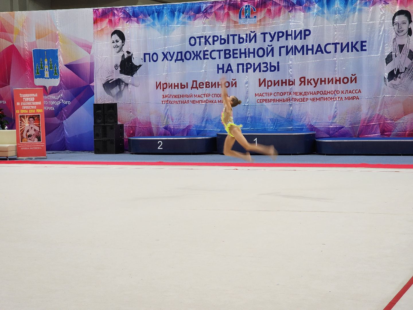 раменское, спорт, областной турнир по художественной гимнастике на призы двух Ирин, вертикалки,