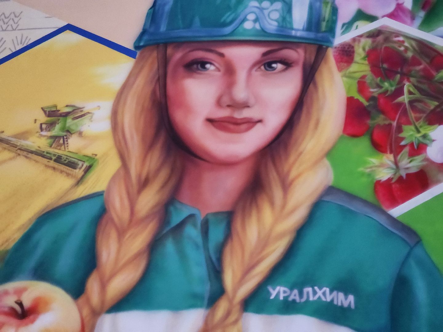 воскресенск, уралхим, итоги года, экономика,