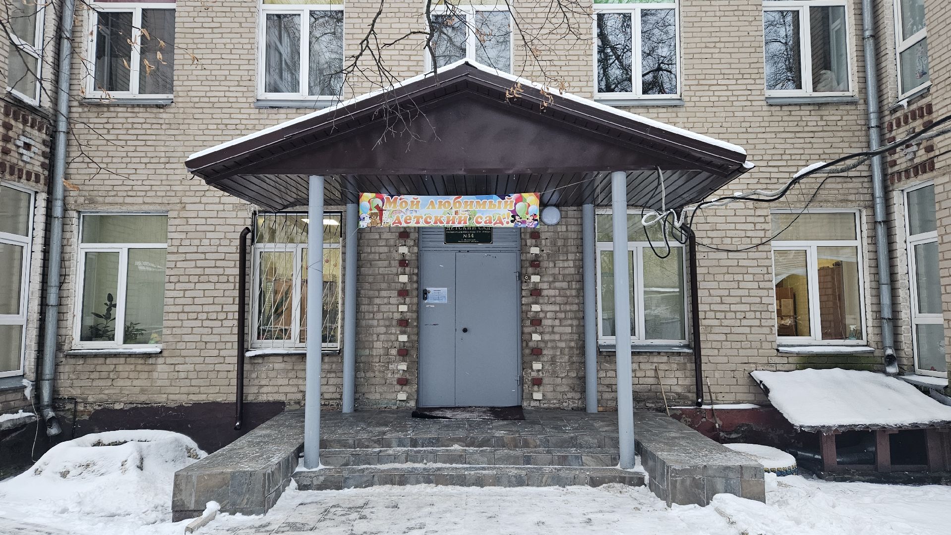 полиция, Детский сад, Жуковский,