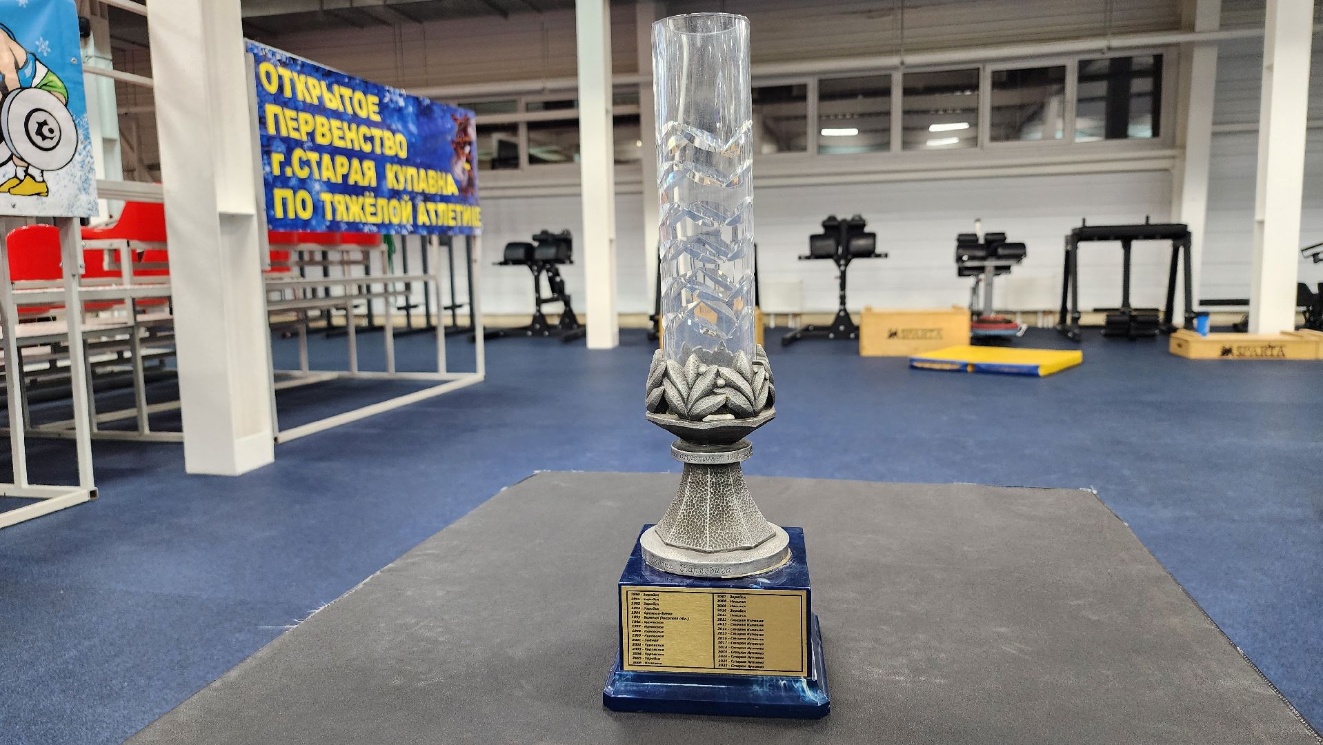 соревнования по тяжелой атлетике, тяжелая атлетика, Спортивная школа олимпийского резерва, Старая Купавна, Богородский городской округ,