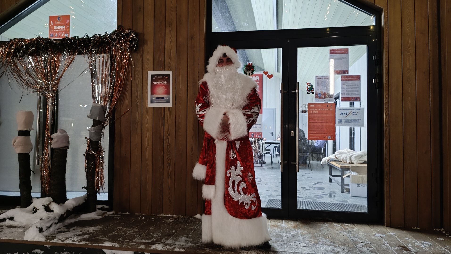 почта деда мороза, лобня, парк, новый год, вертикалки,