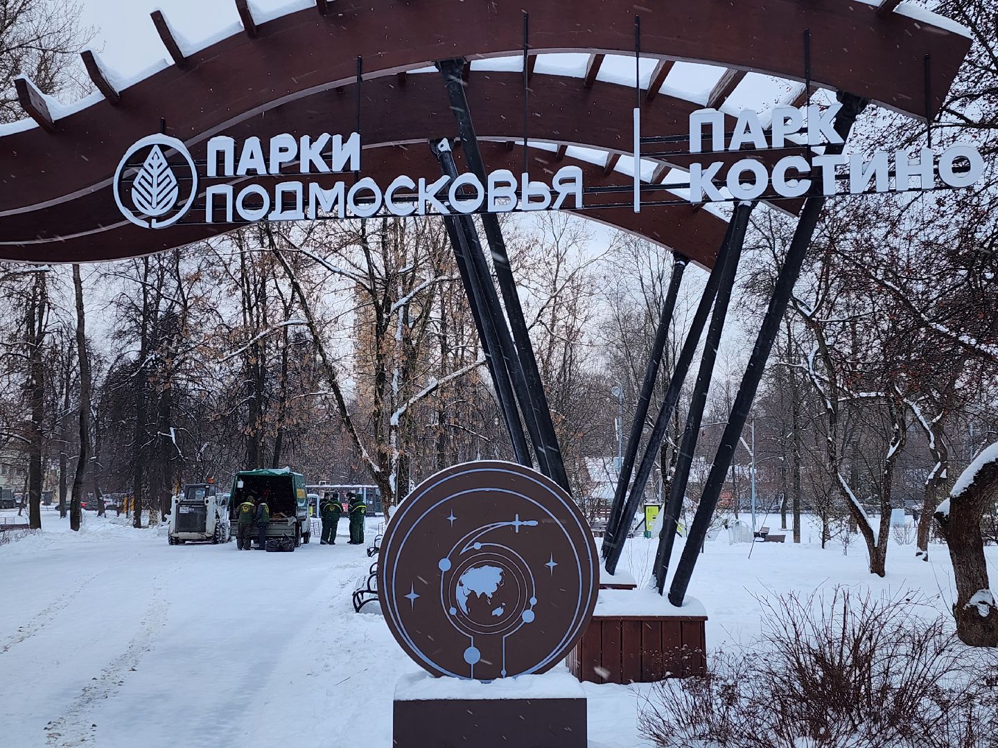 вертикалки, королёв,