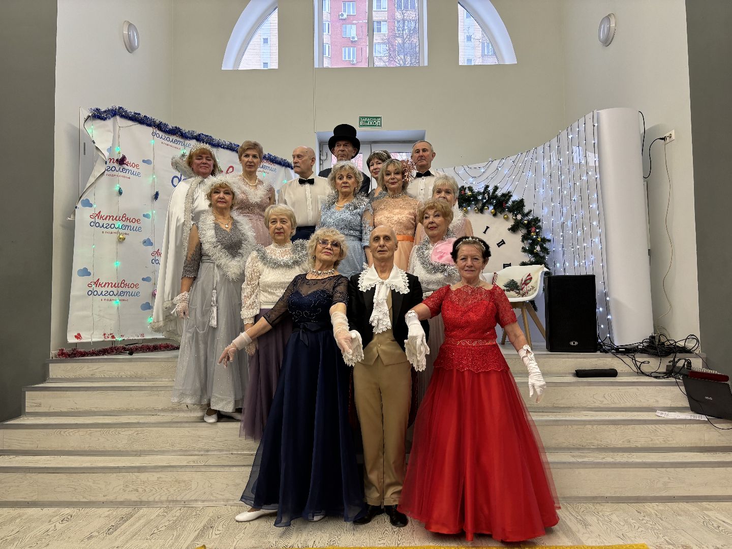 исторические танцы, дом культуры кучино, активное долголетие, активное долголетие танцы,