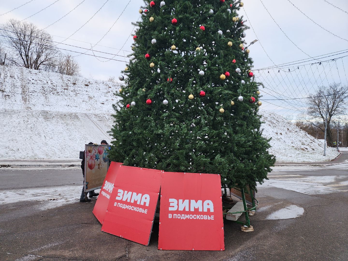 серпухов, подмосковье, зима в подмосковье, дед мороз, соборная гора, вертикалки,