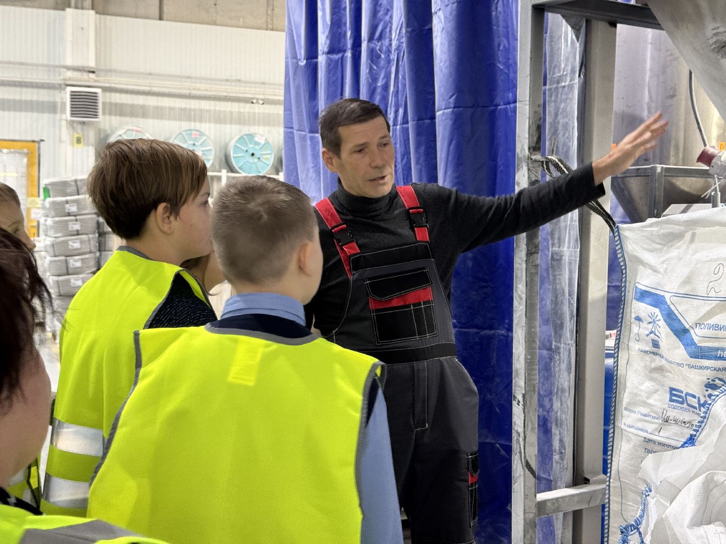 шаховская, завод, экскурсия для школьников, предприятие, вертикалки,