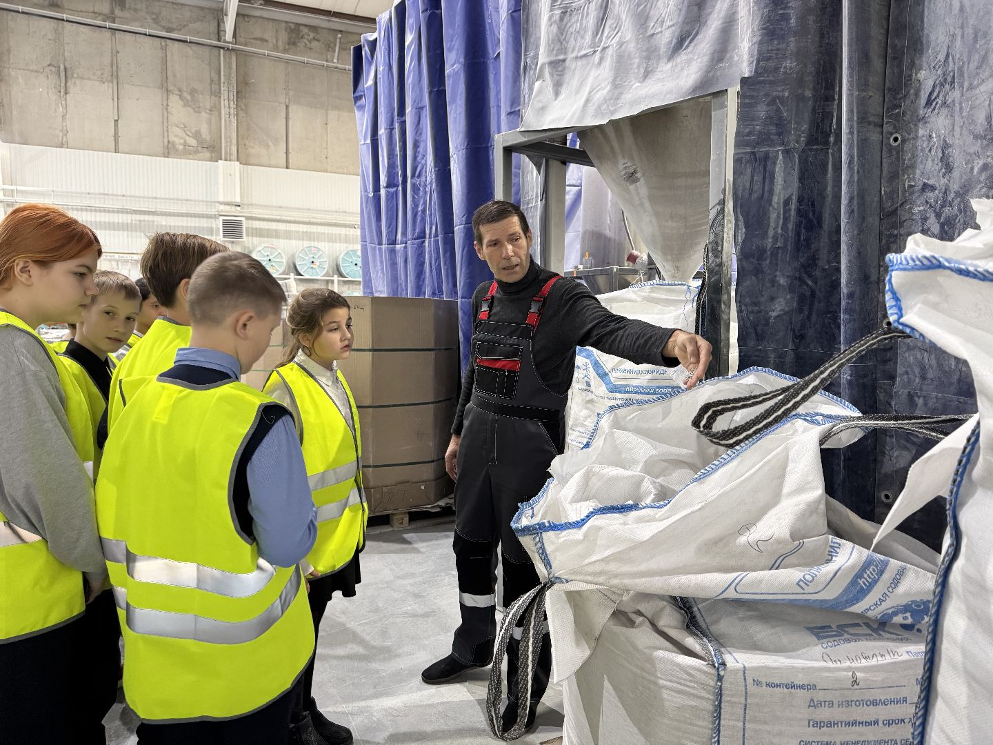 шаховская, завод, экскурсия для школьников, предприятие, вертикалки,