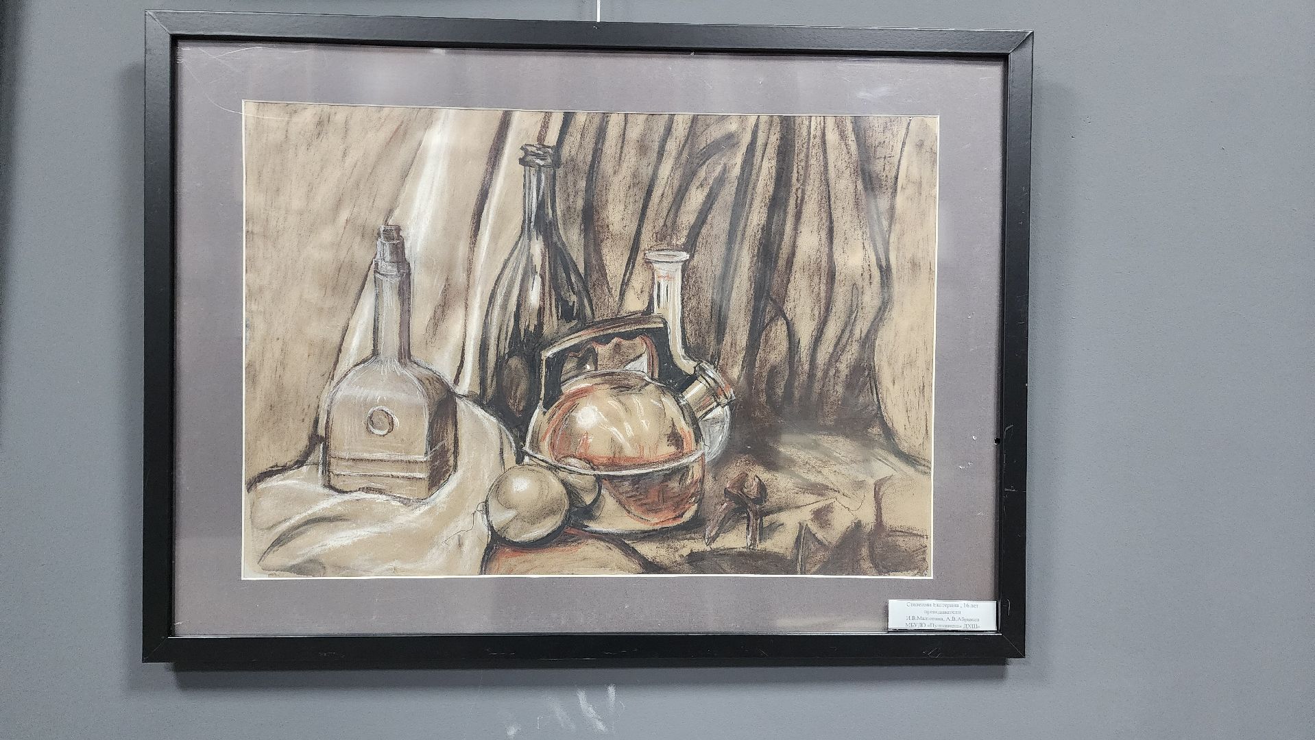 пушкинский, правдинский, библиотека, художественная выставка, детская художественная школа, натюрморт, пейзаж, акварель, графика, кружки, вертикалки