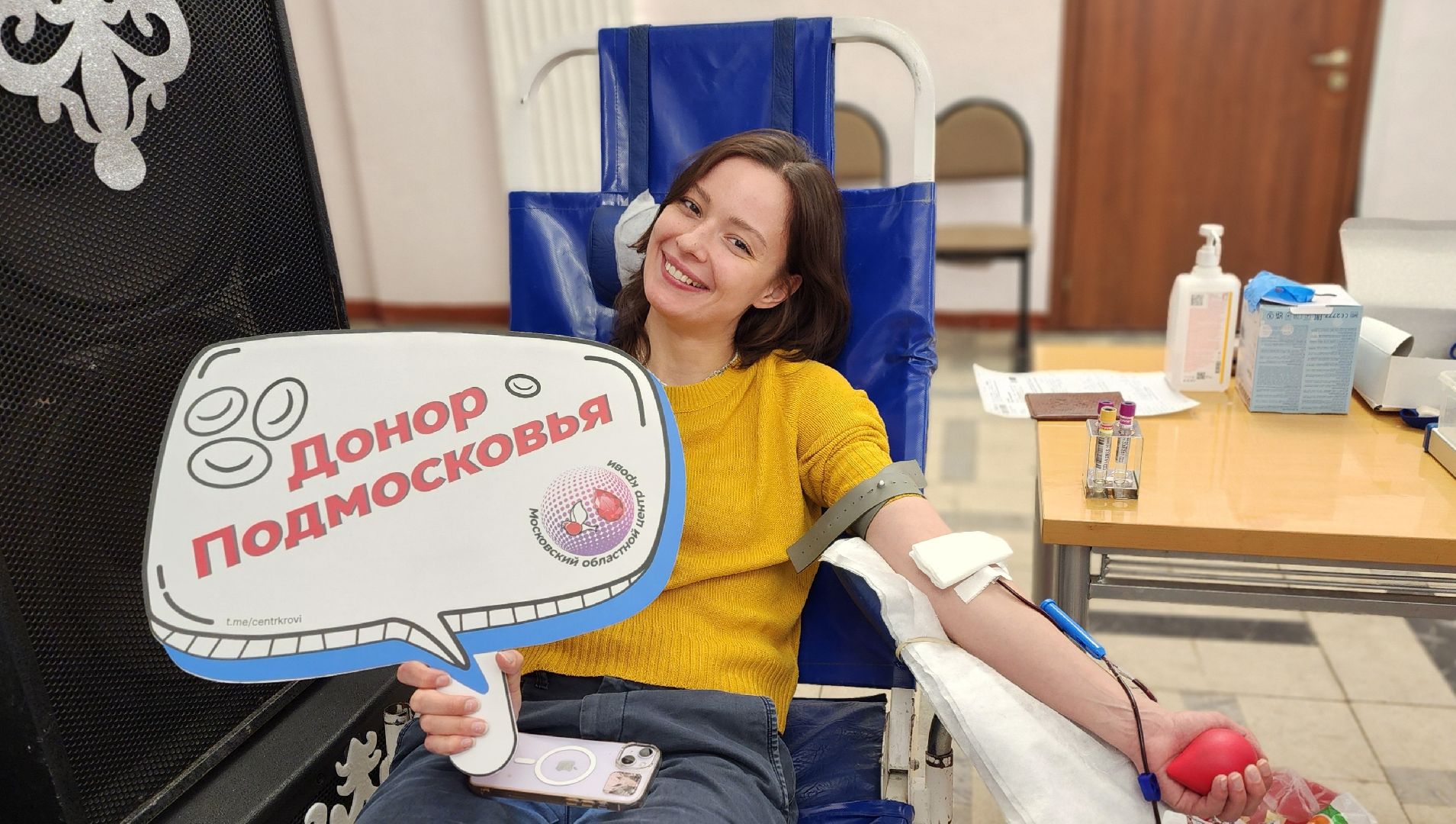 Солнечногорск, вертикалки, доноры, единый день донора, медицина,