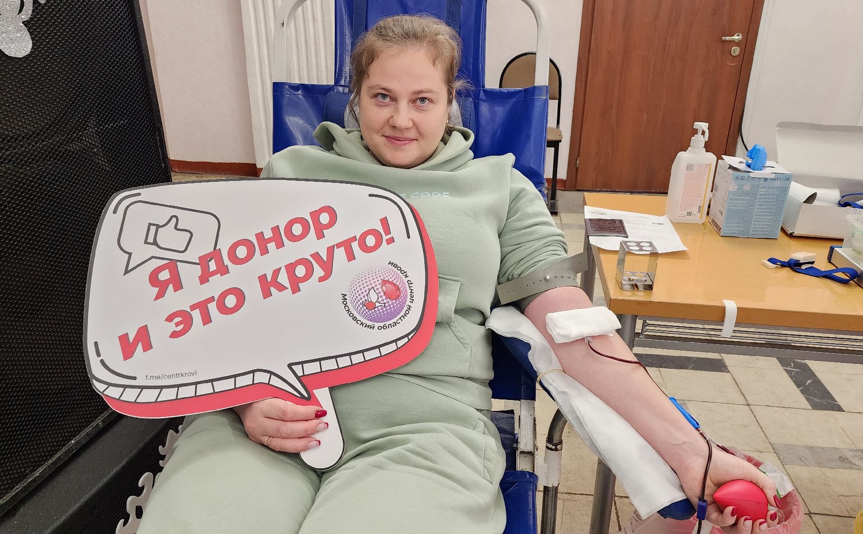 Солнечногорск, вертикалки, доноры, единый день донора, медицина,