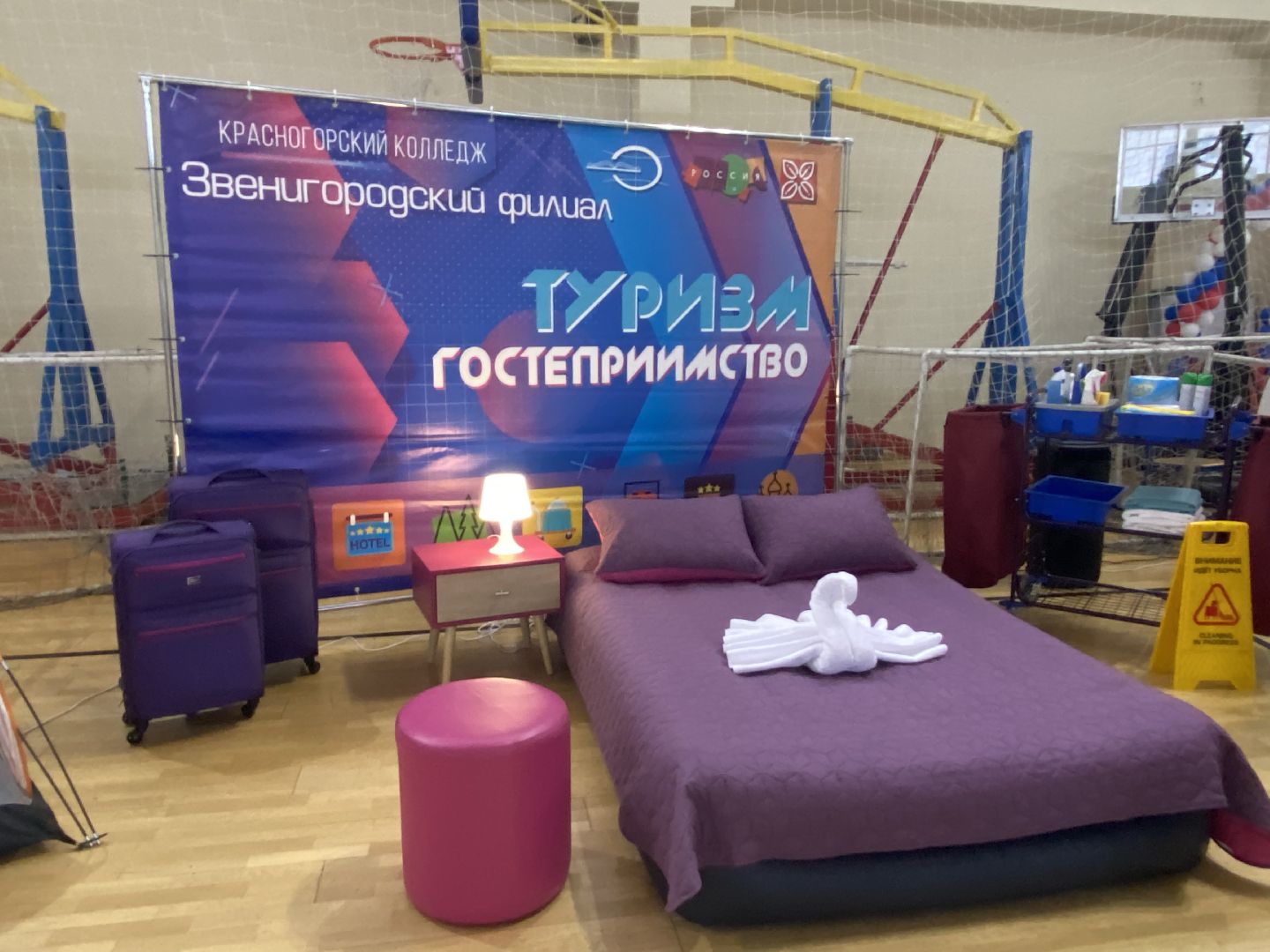 Колледжи, среднее специальное образование, фестиваль профессий, Истра,