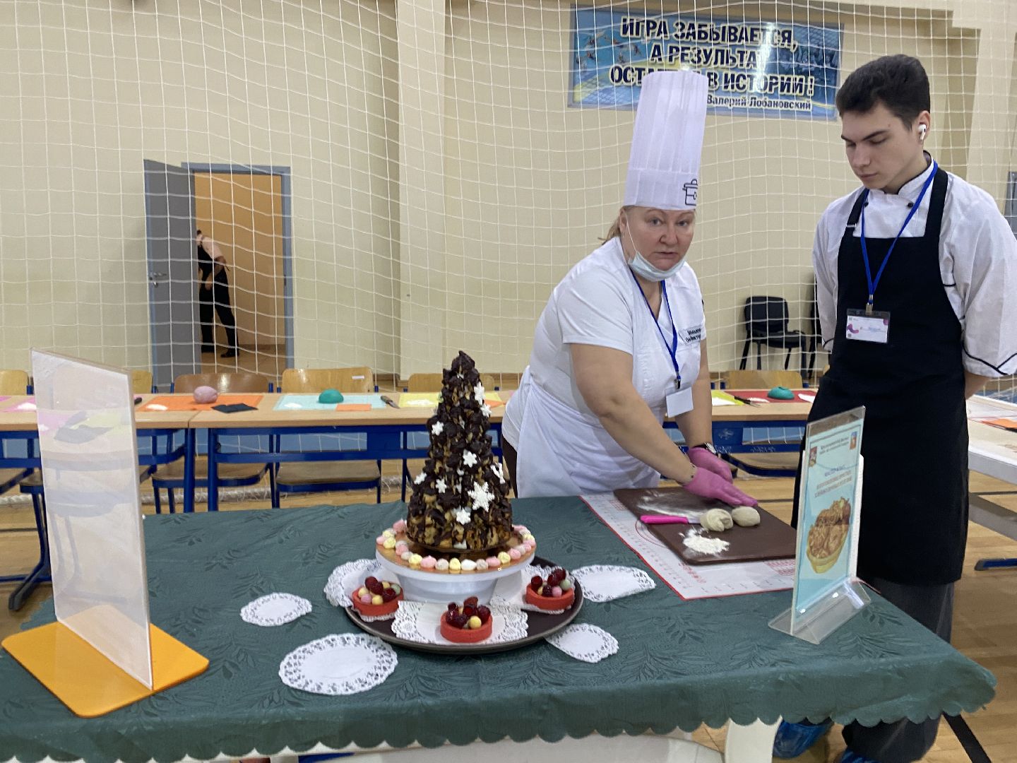 Колледжи, среднее специальное образование, фестиваль профессий, Истра,