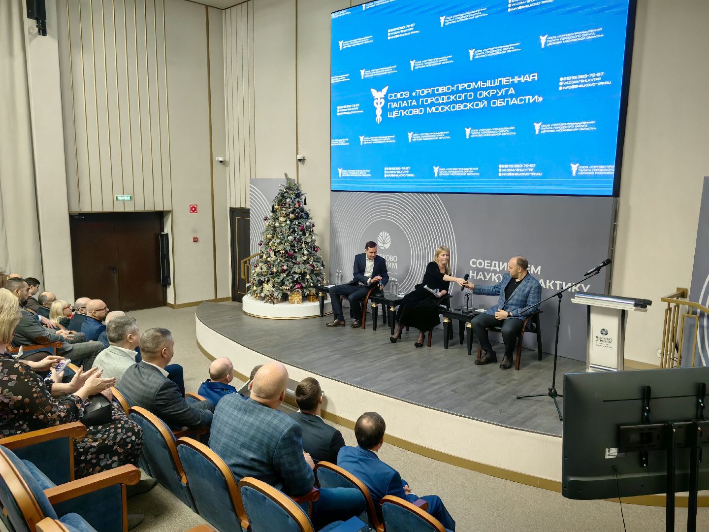 торгово-промышленная палата, продукция, постановление, бизнес, вертикалки