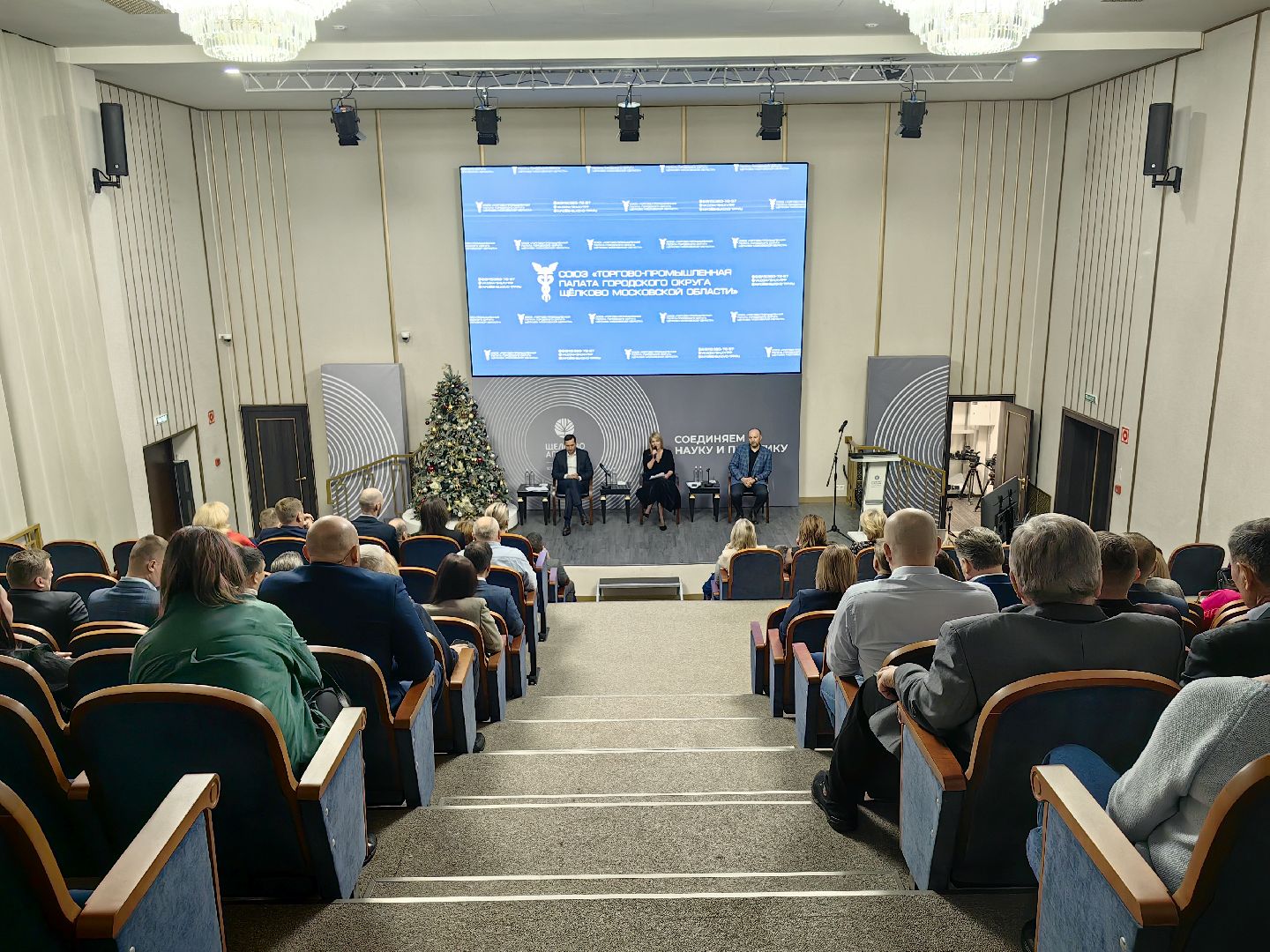 торгово-промышленная палата, продукция, постановление, бизнес, вертикалки