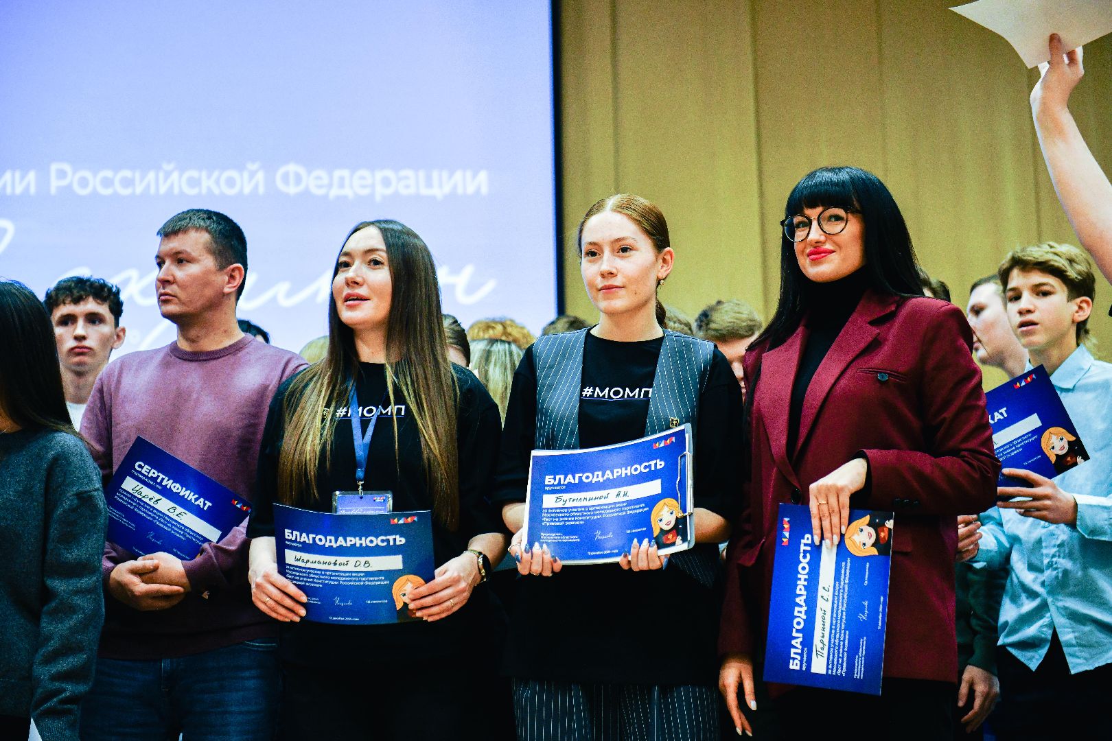 конституция, закон, школа, тест, химки,