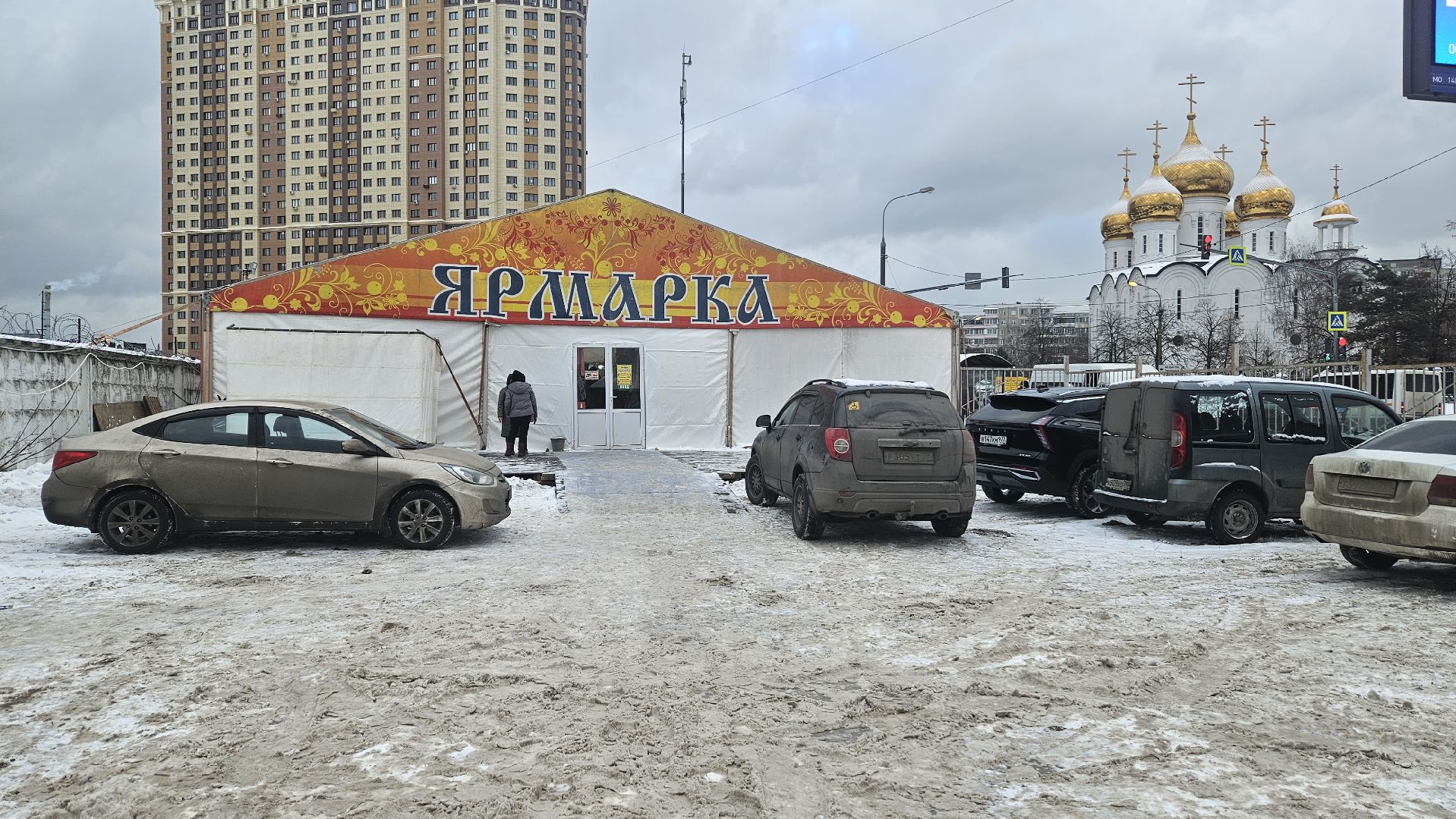 новогодняя ярмарка, Жуковский, вертикалки,