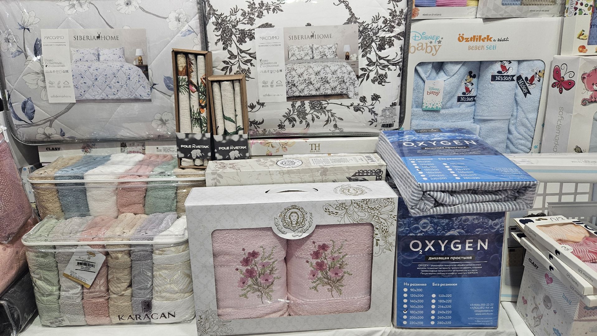 новогодняя ярмарка, Жуковский, вертикалки,