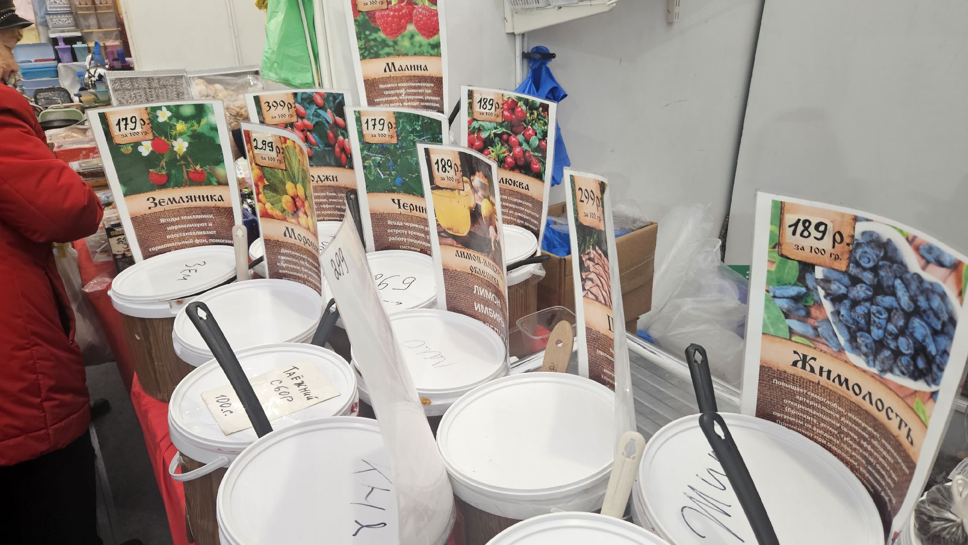 новогодняя ярмарка, Жуковский, вертикалки,