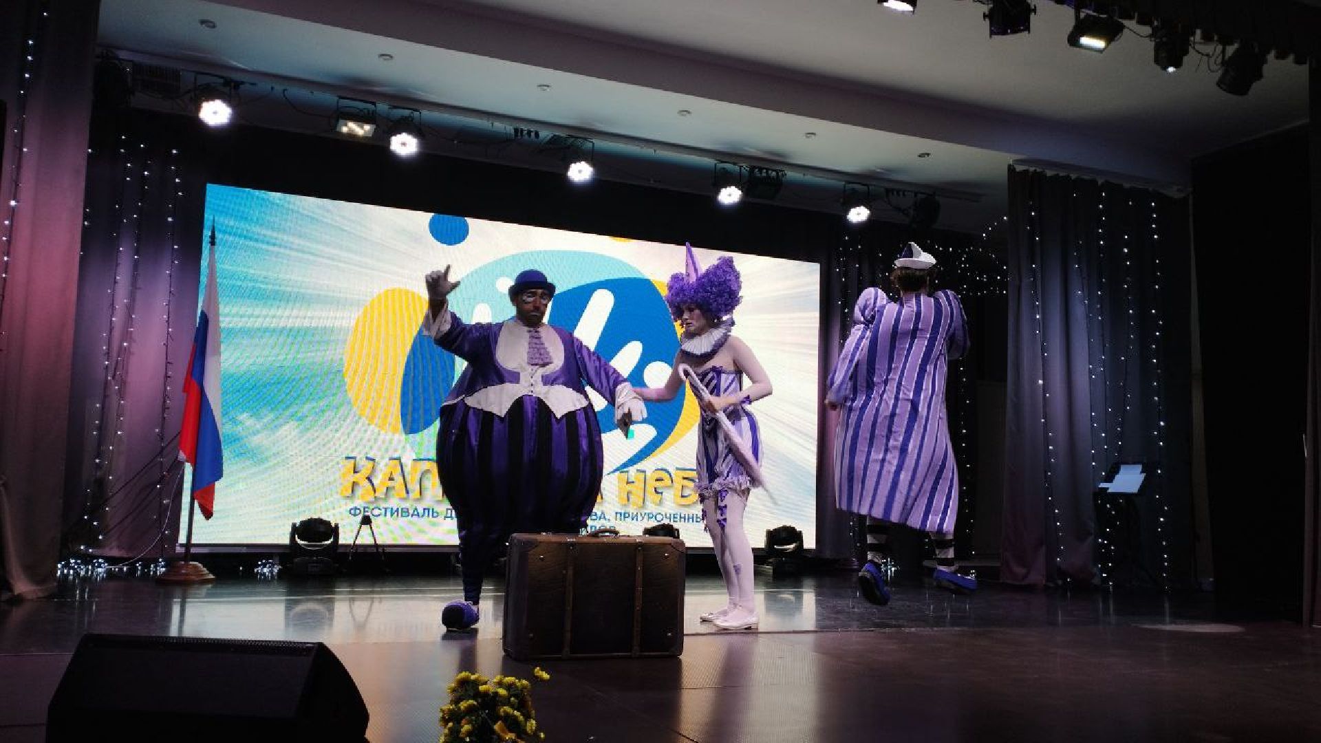 вертикалки, благотворители, дети с овз, выступления, концертная программа, талантливые дети,