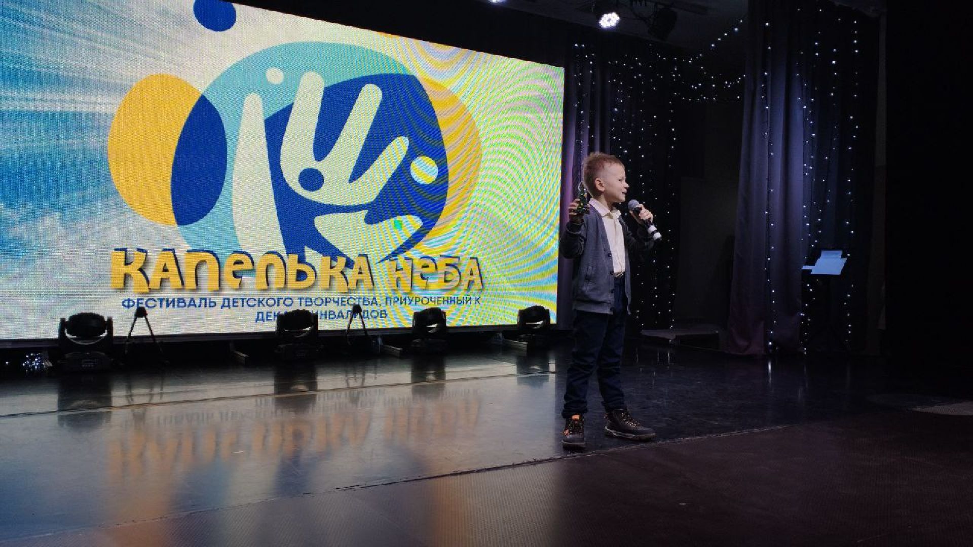 вертикалки, благотворители, дети с овз, выступления, концертная программа, талантливые дети,