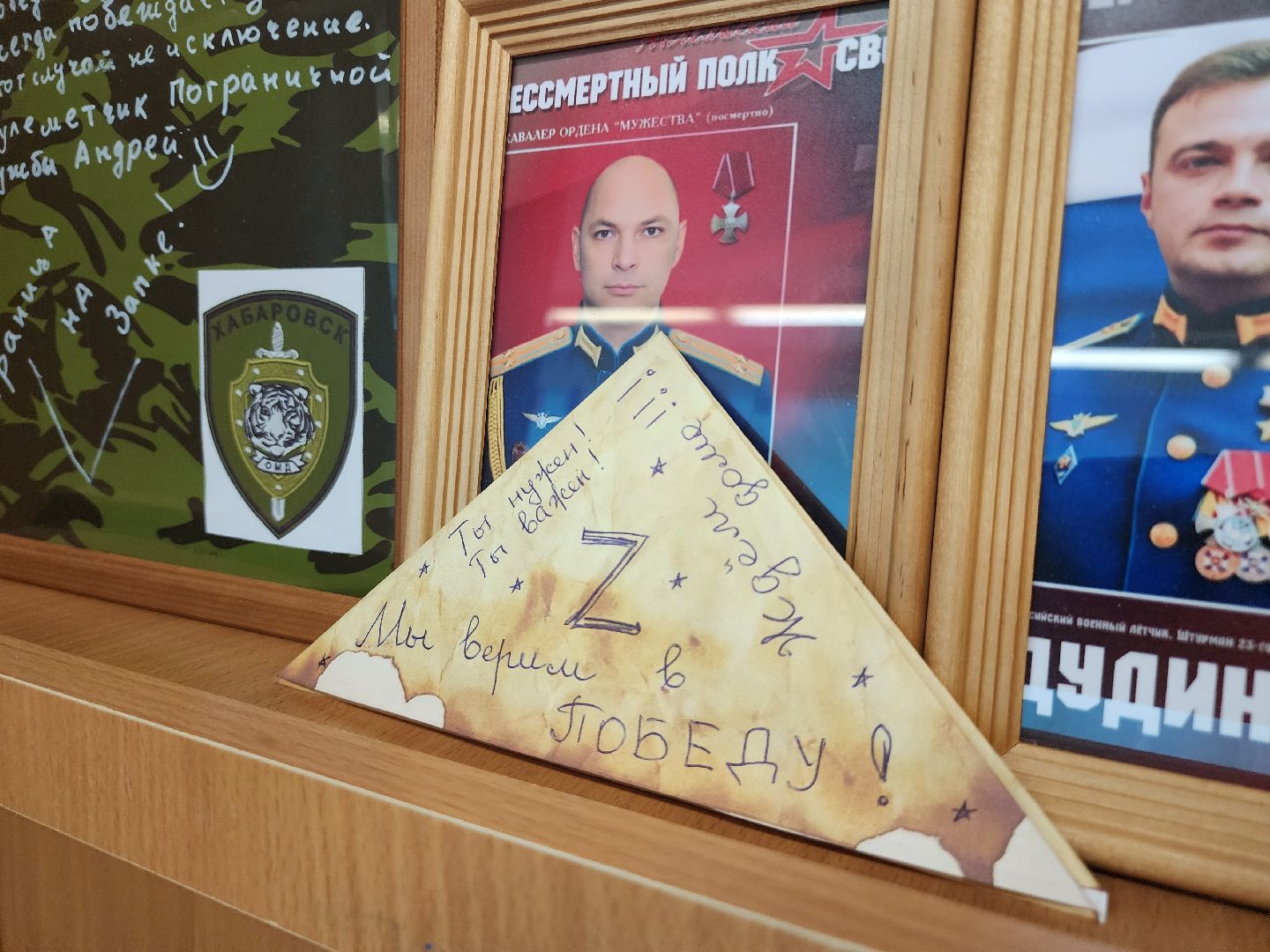 Дубна, Школа, Письма, Школьники,