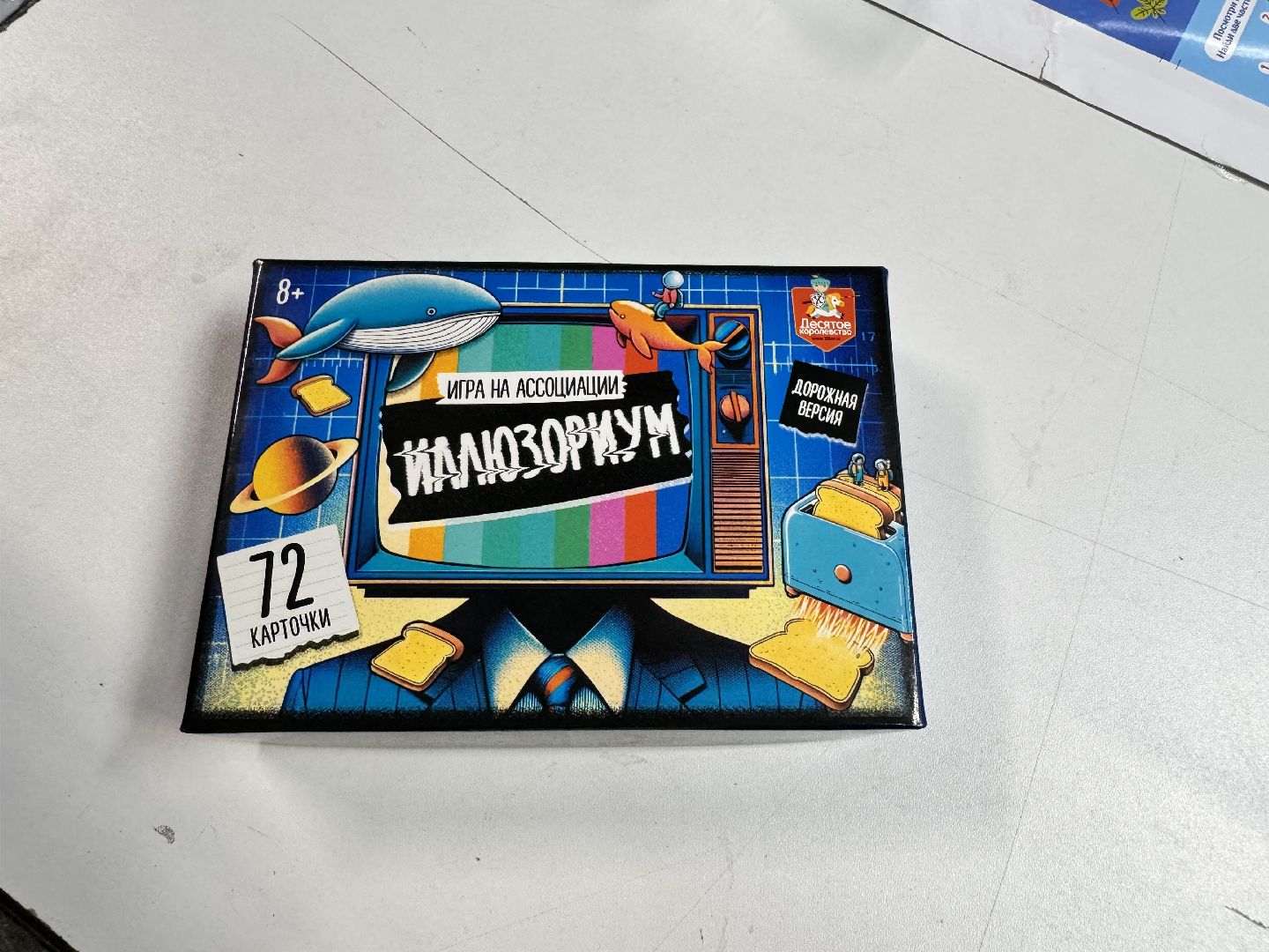 шаховская, игры, производство, новые игры, предприятие, вертикалки,