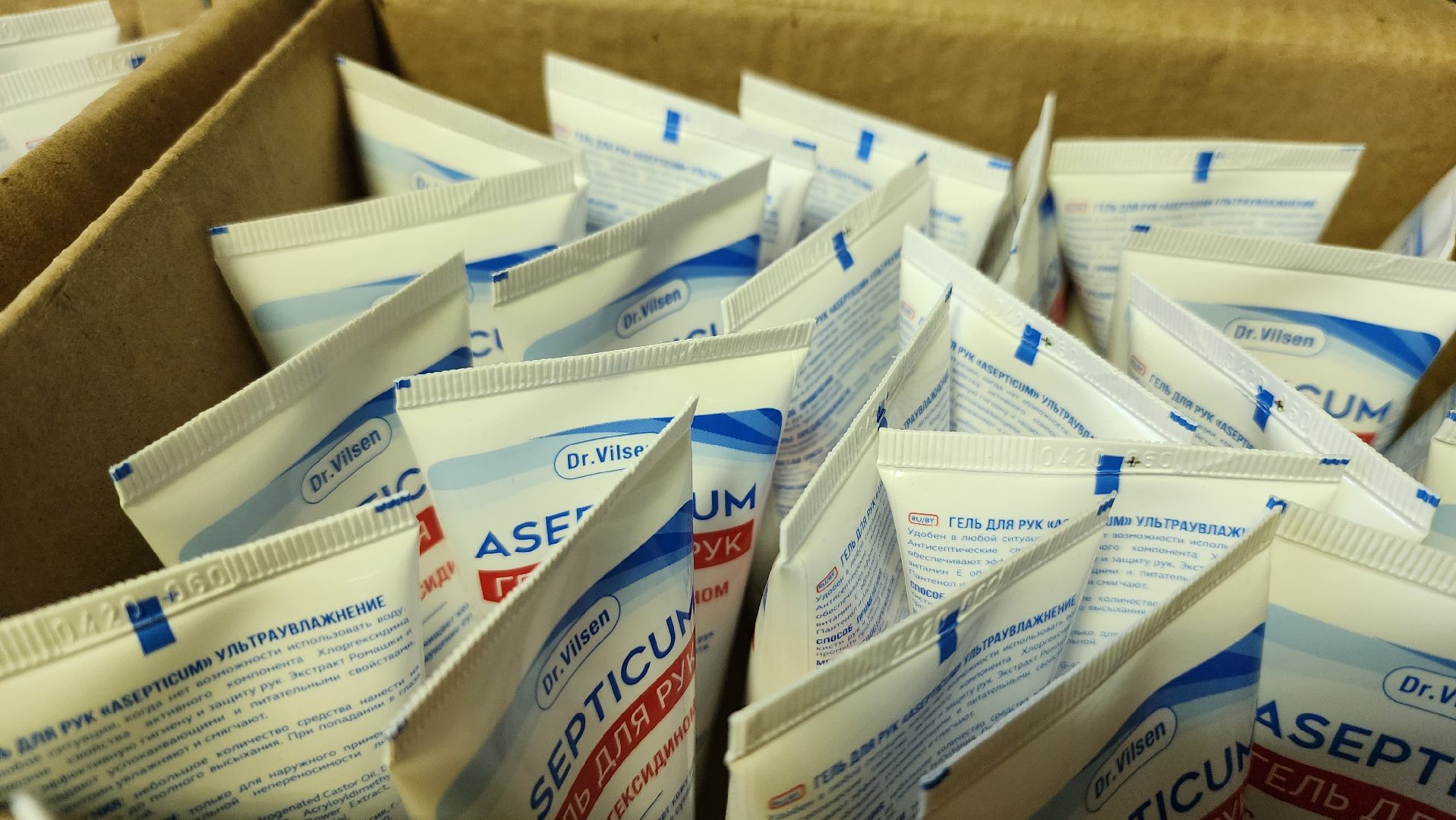 гуманитарная помощь, союз пенсионеров, Центр культуры Акрихин, Старая Купавна, Богородский городской округ,